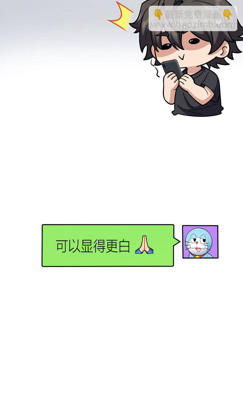 219 219(1/2)-第222话