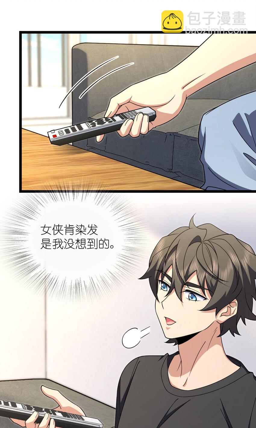 219 219(1/2)-第222话