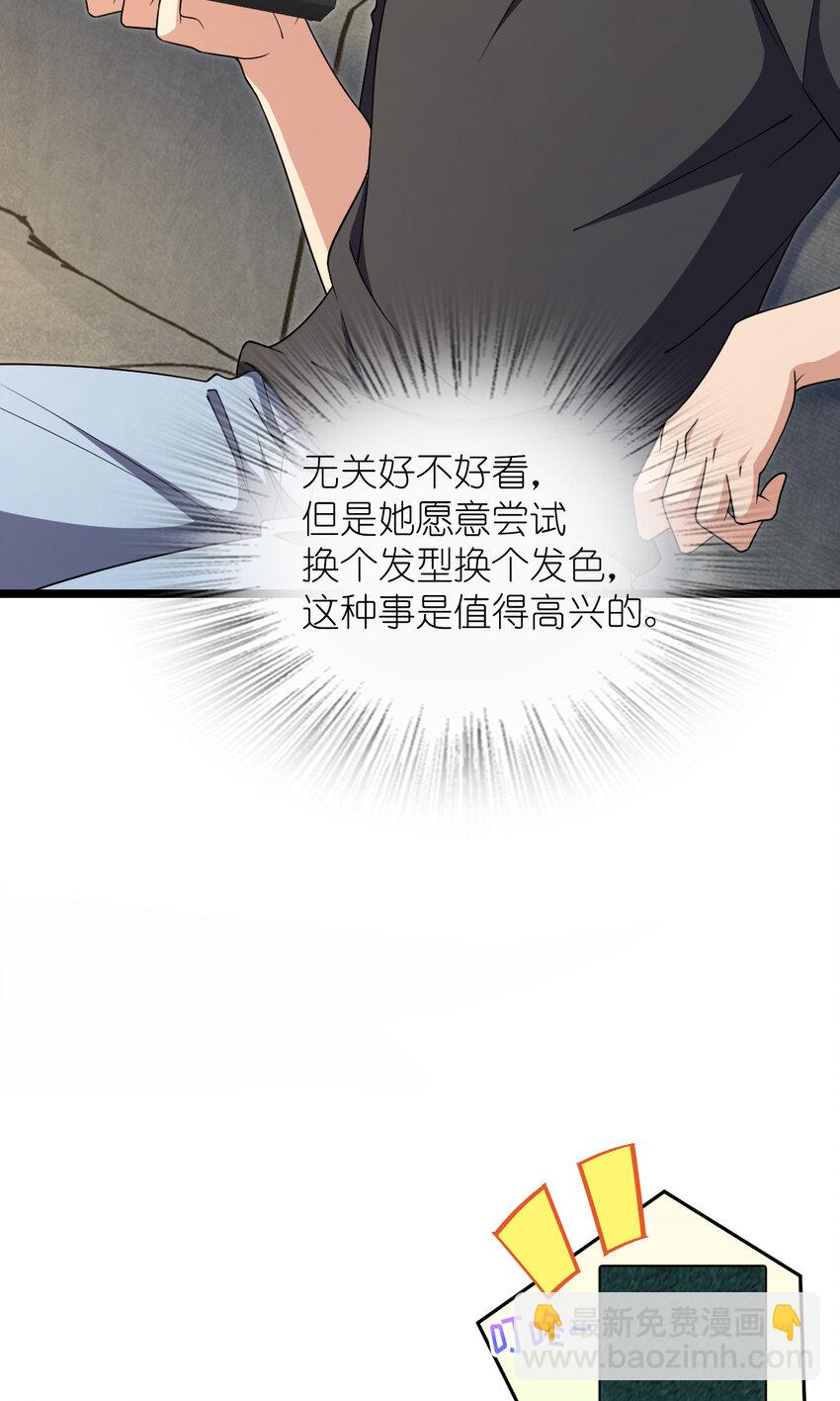 219 219(1/2)-第222话