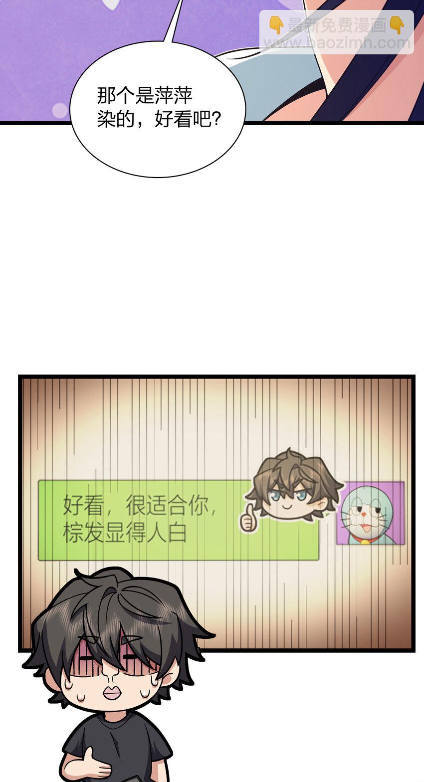 219 219(1/2)-第222话