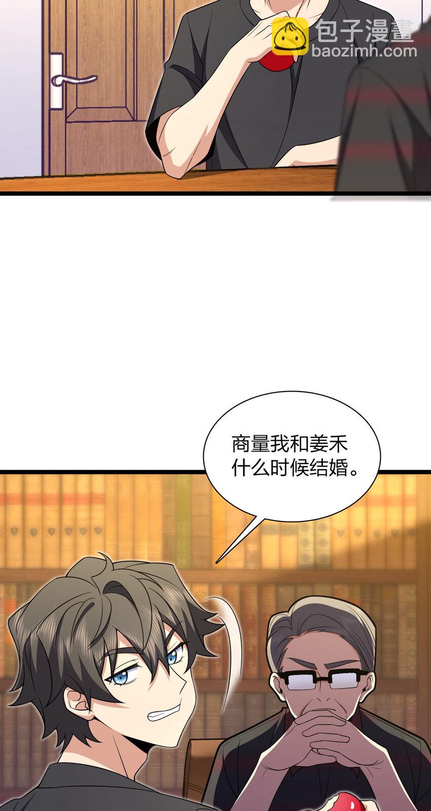 219 219(1/2)-第222话