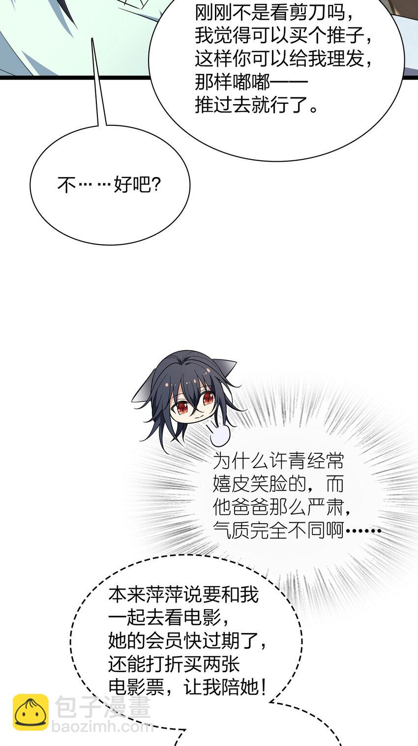 219 219(1/2)-第222话