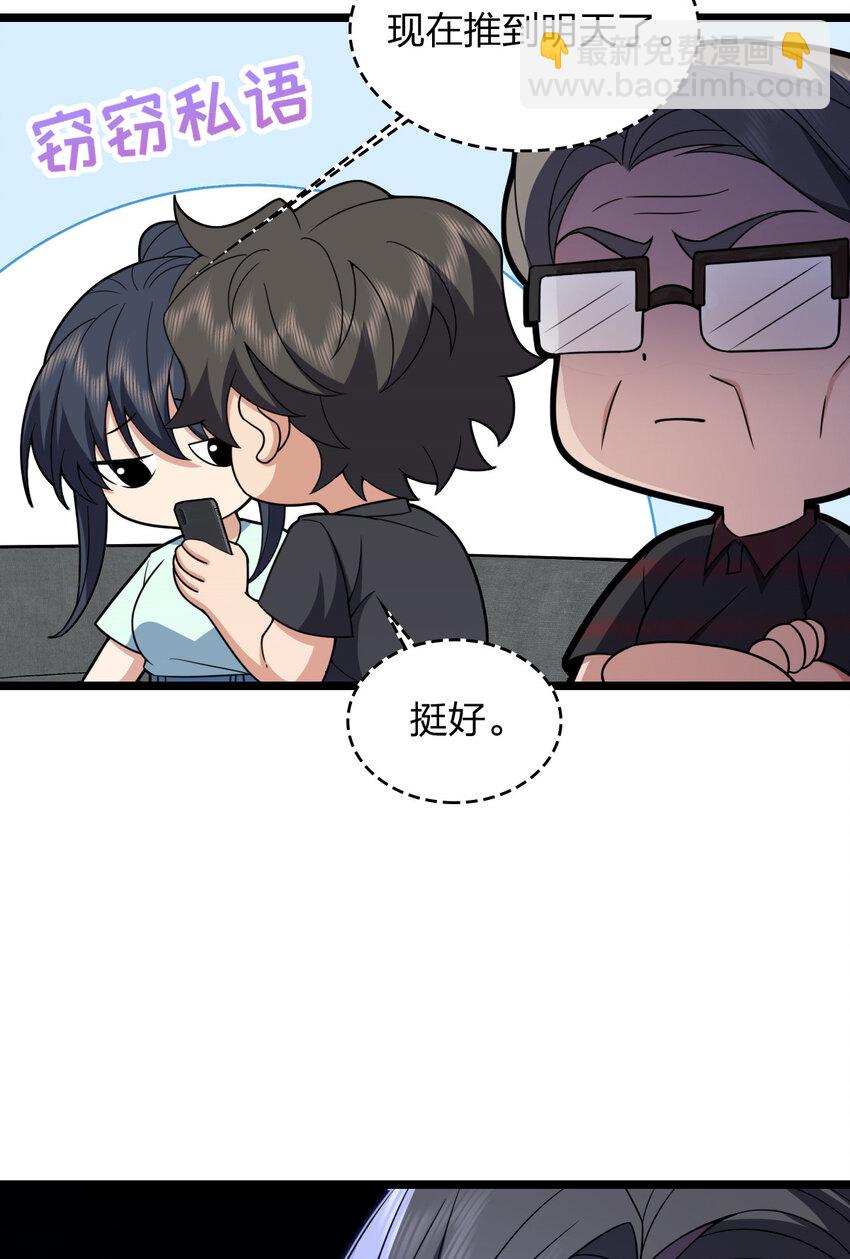 219 219(1/2)-第222话