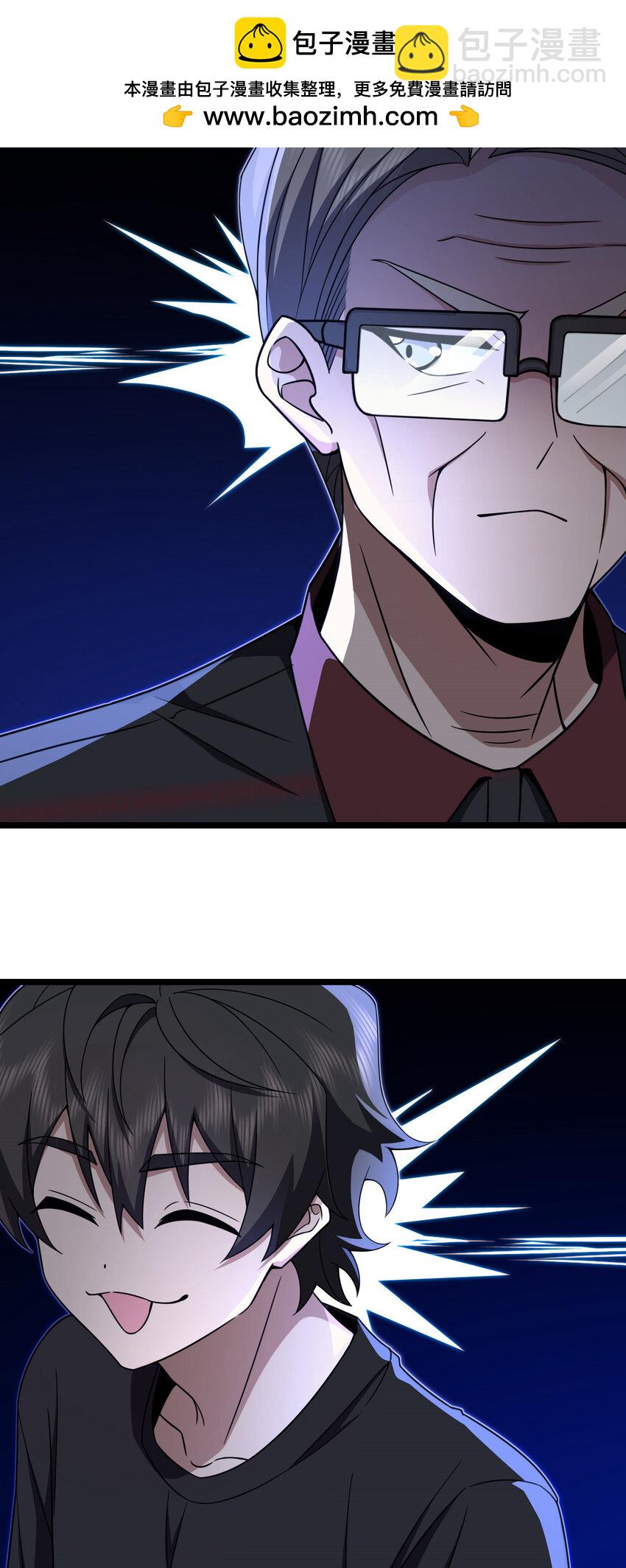 219 219(1/2)-第222话