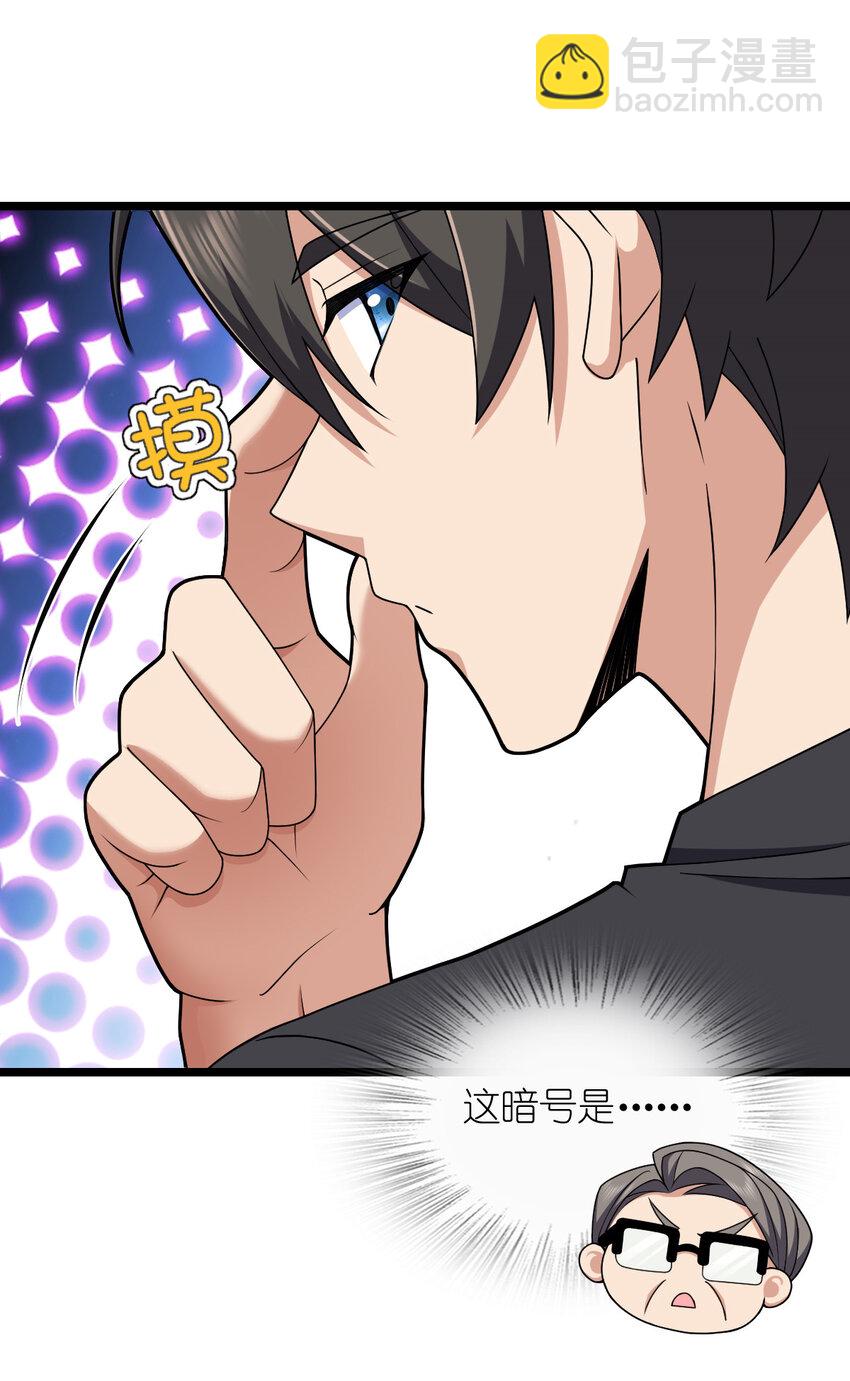 219 219(1/2)-第222话