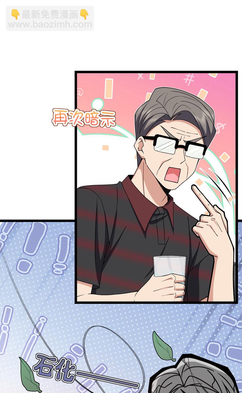 219 219(1/2)-第222话