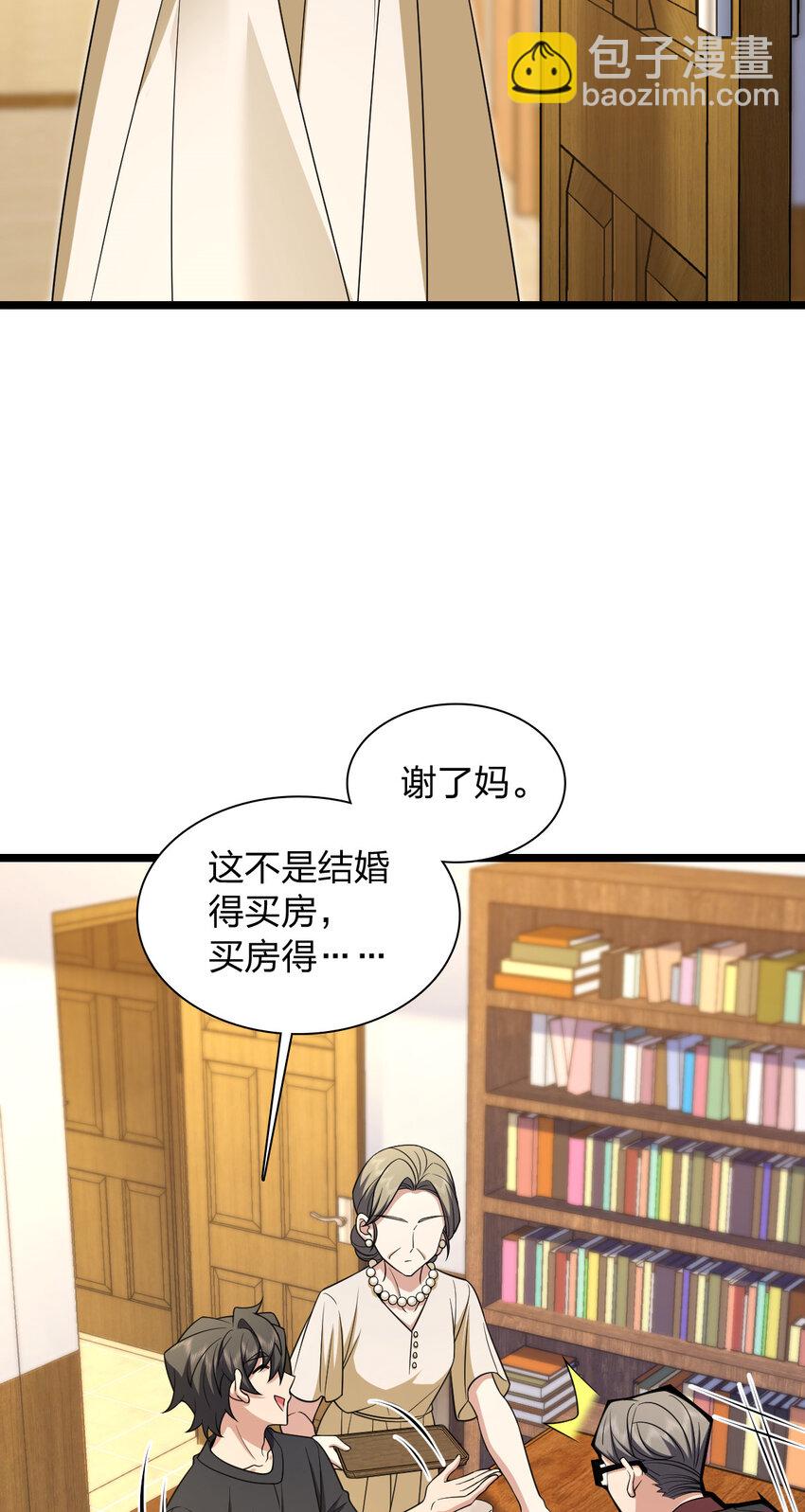 219 219(1/2)-第222话