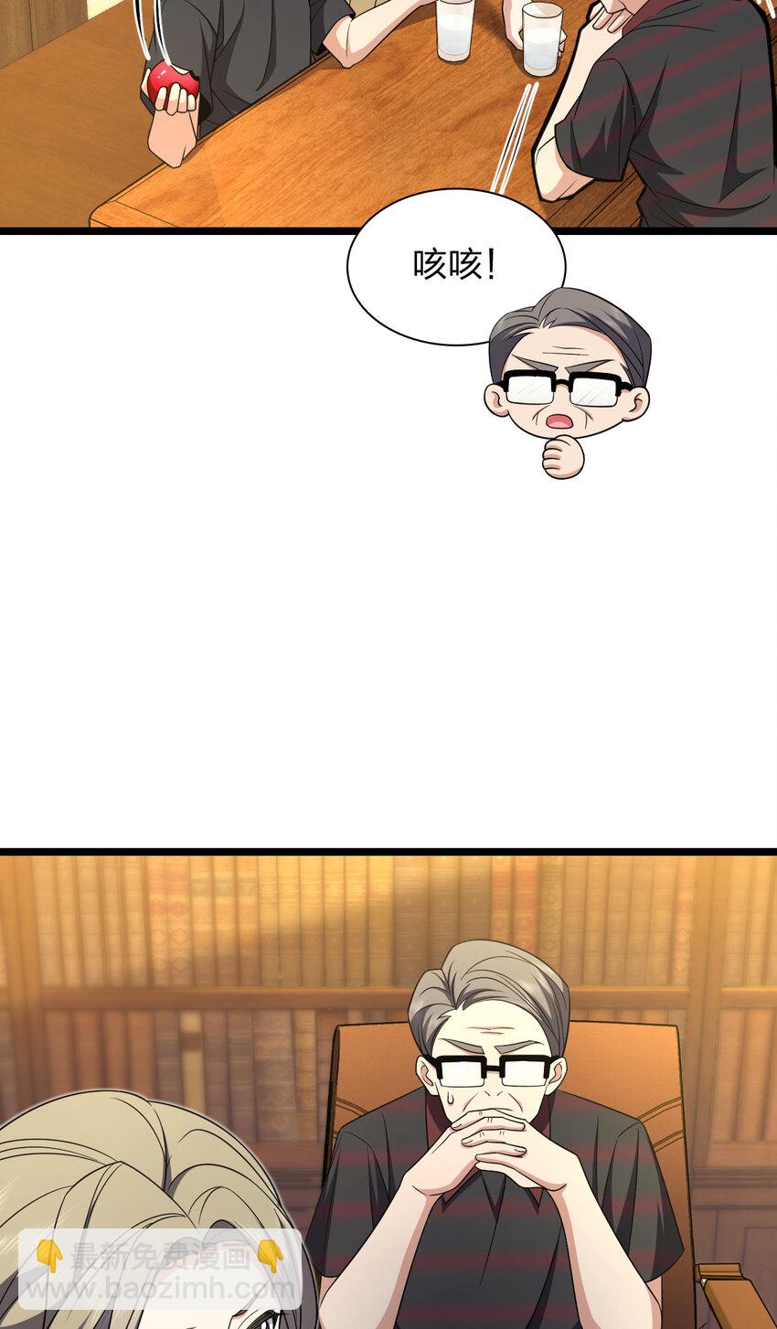 219 219(1/2)-第222话