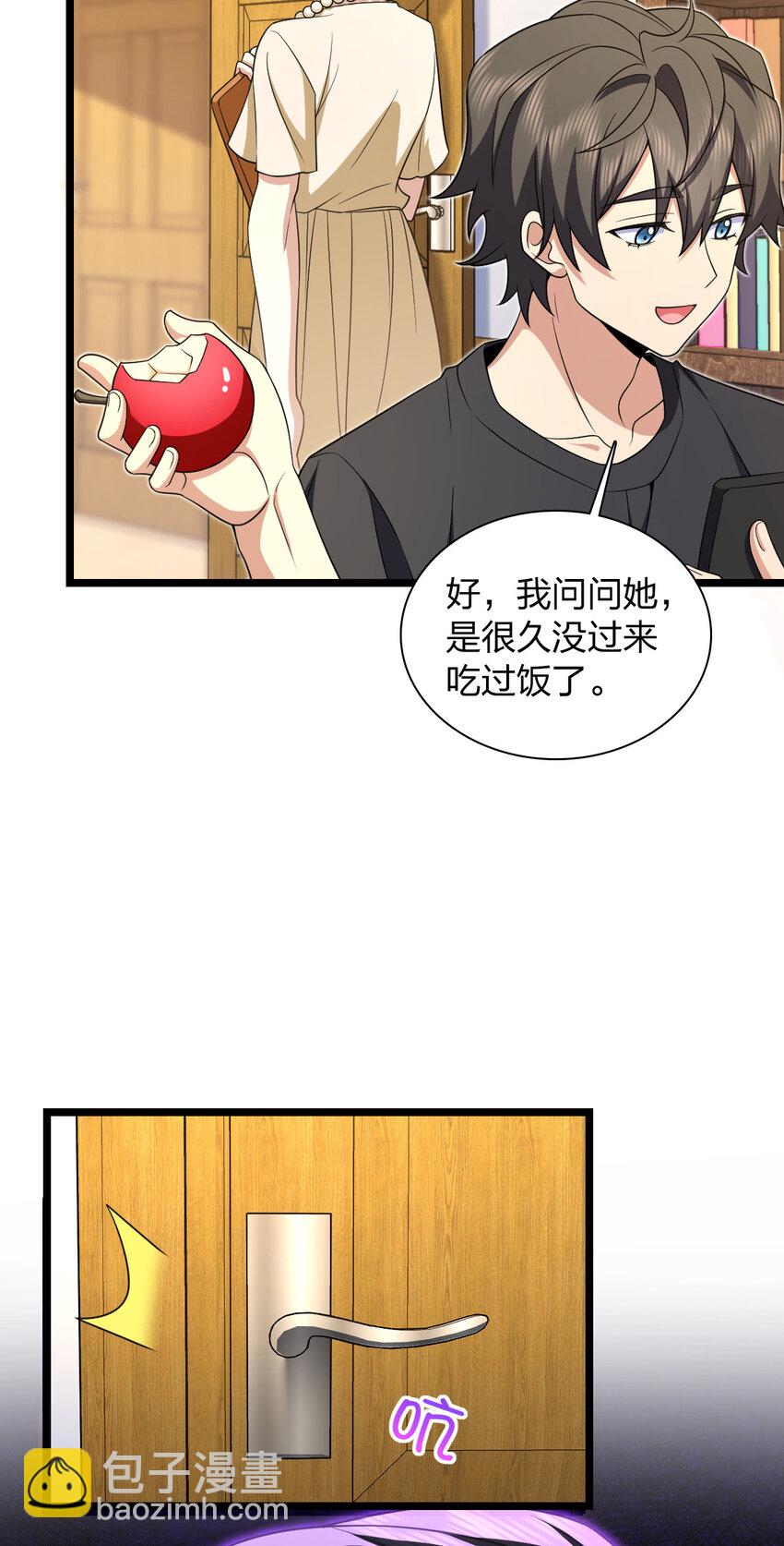 219 219(1/2)-第222话