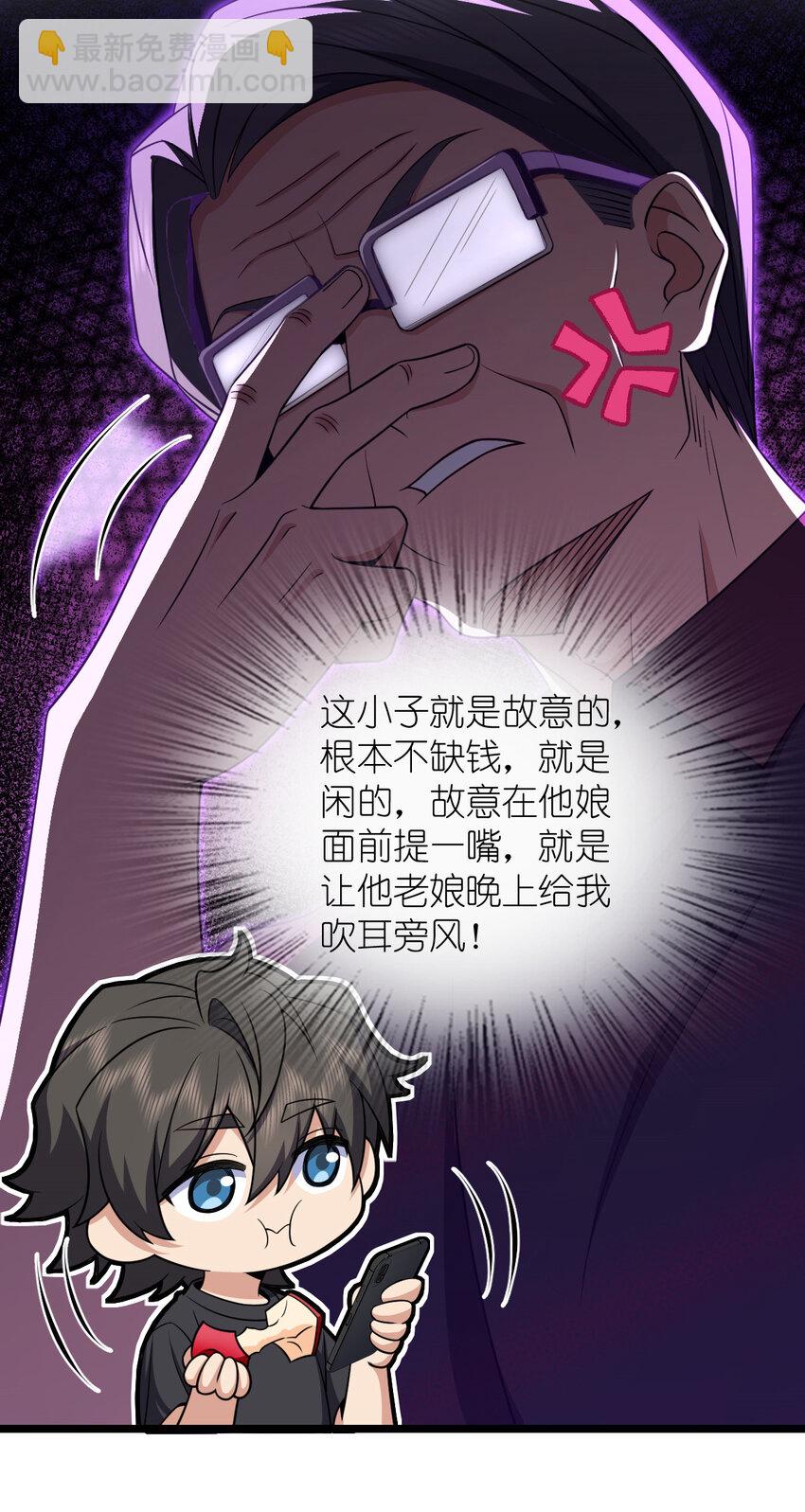 219 219(1/2)-第222话