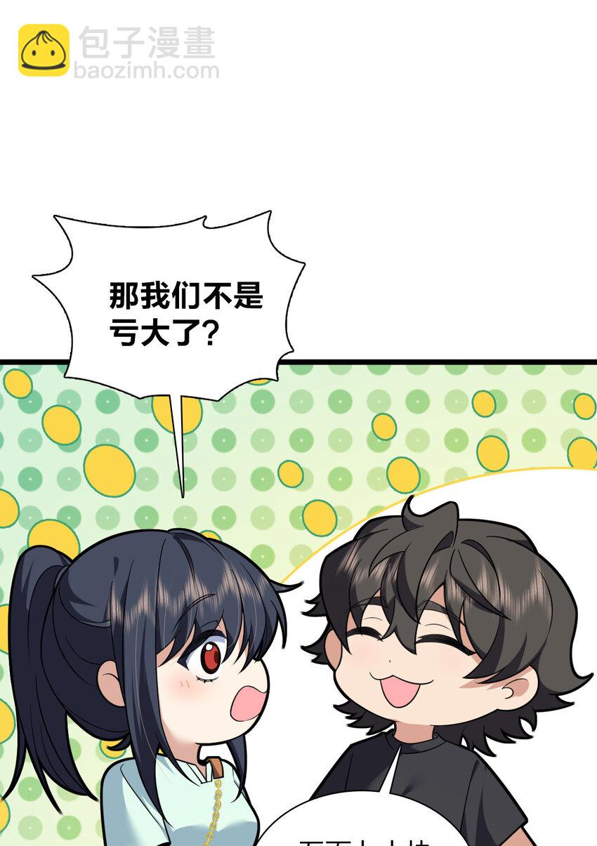 223 223(1/2)-第226话