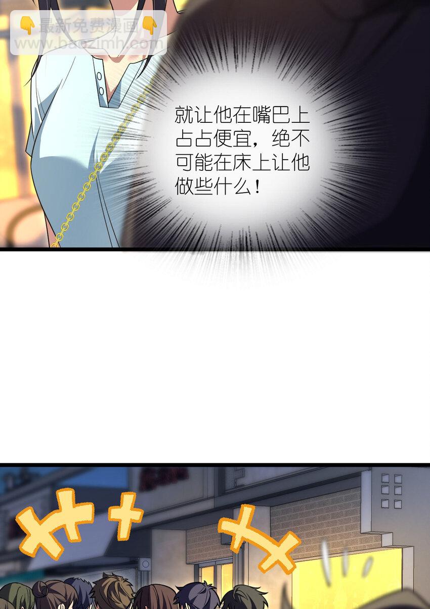 223 223(1/2)-第226话