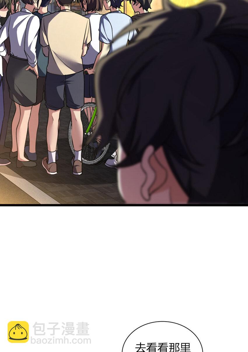 223 223(1/2)-第226话