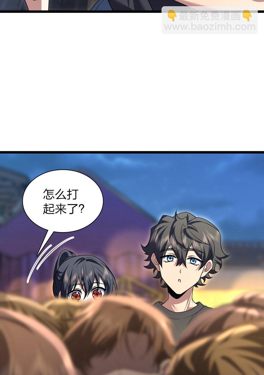 223 223(1/2)-第226话