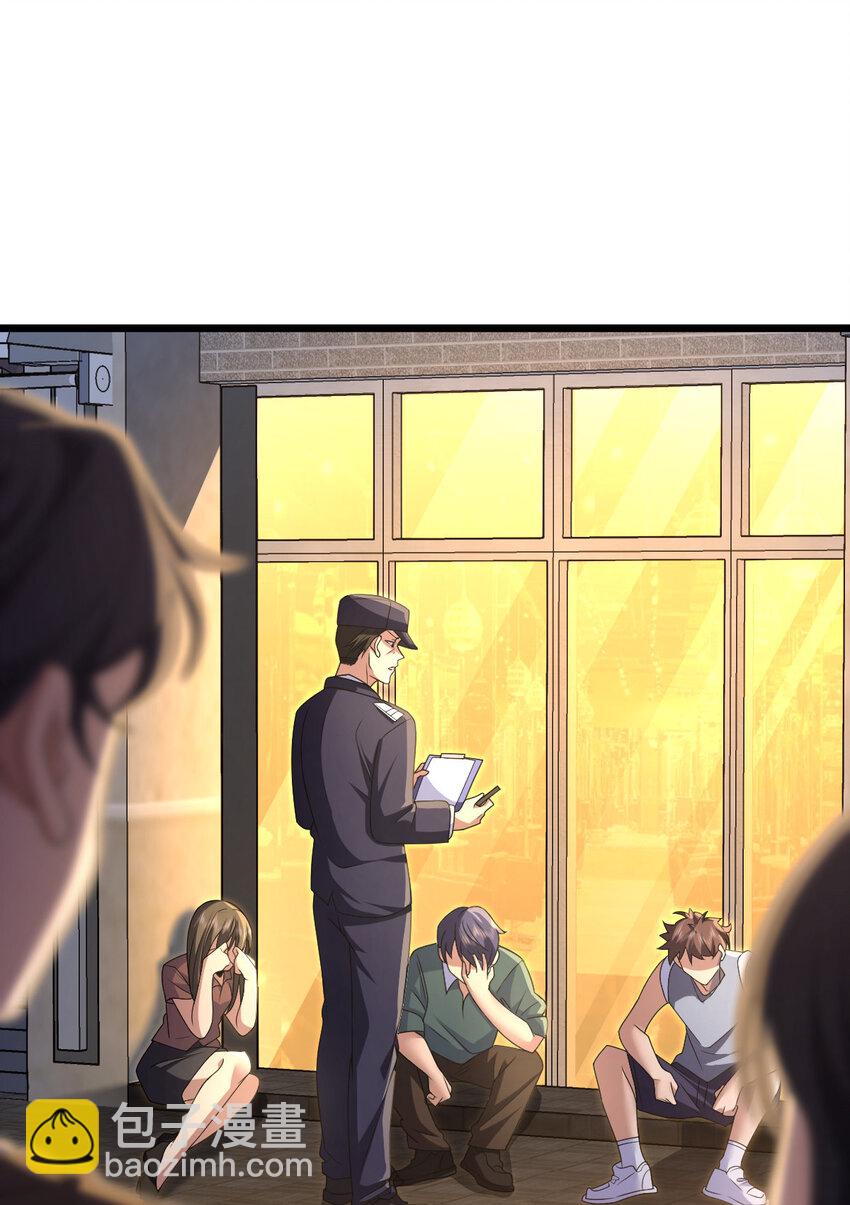 223 223(1/2)-第226话