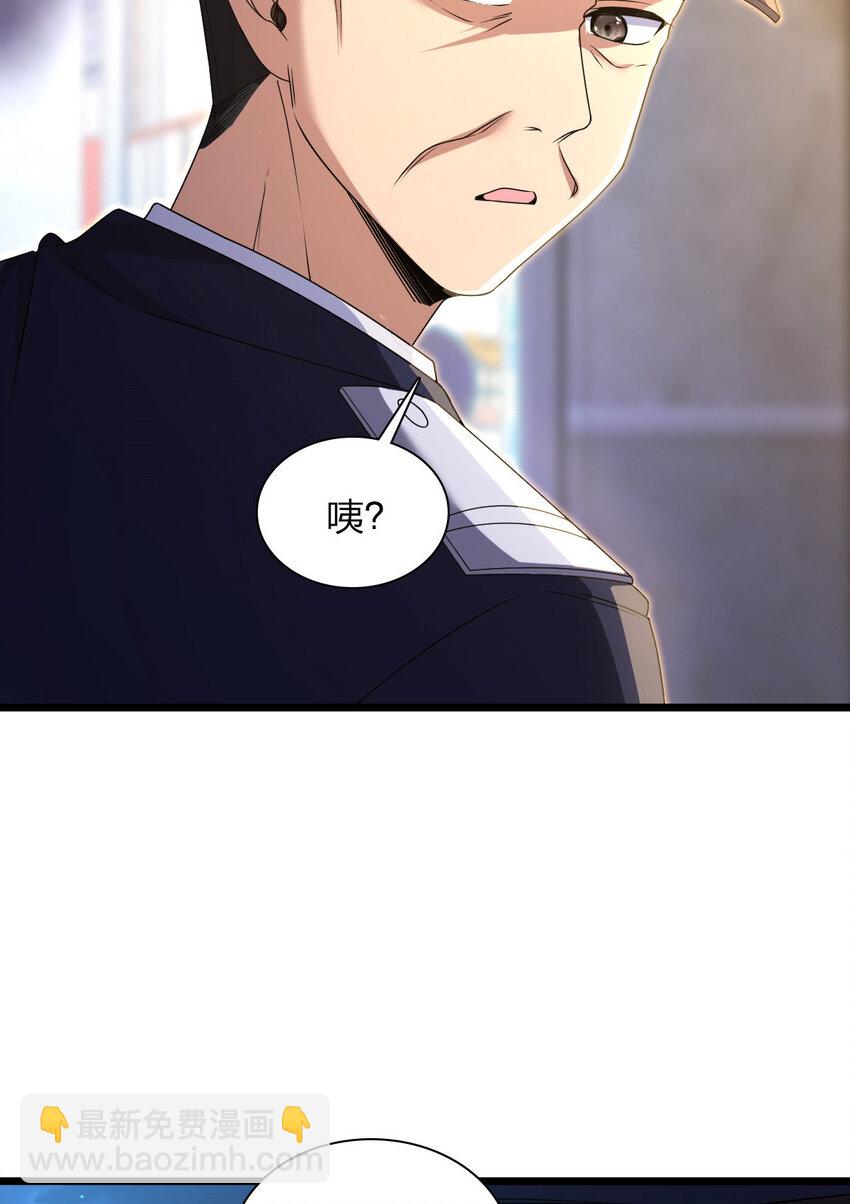 223 223(1/2)-第226话