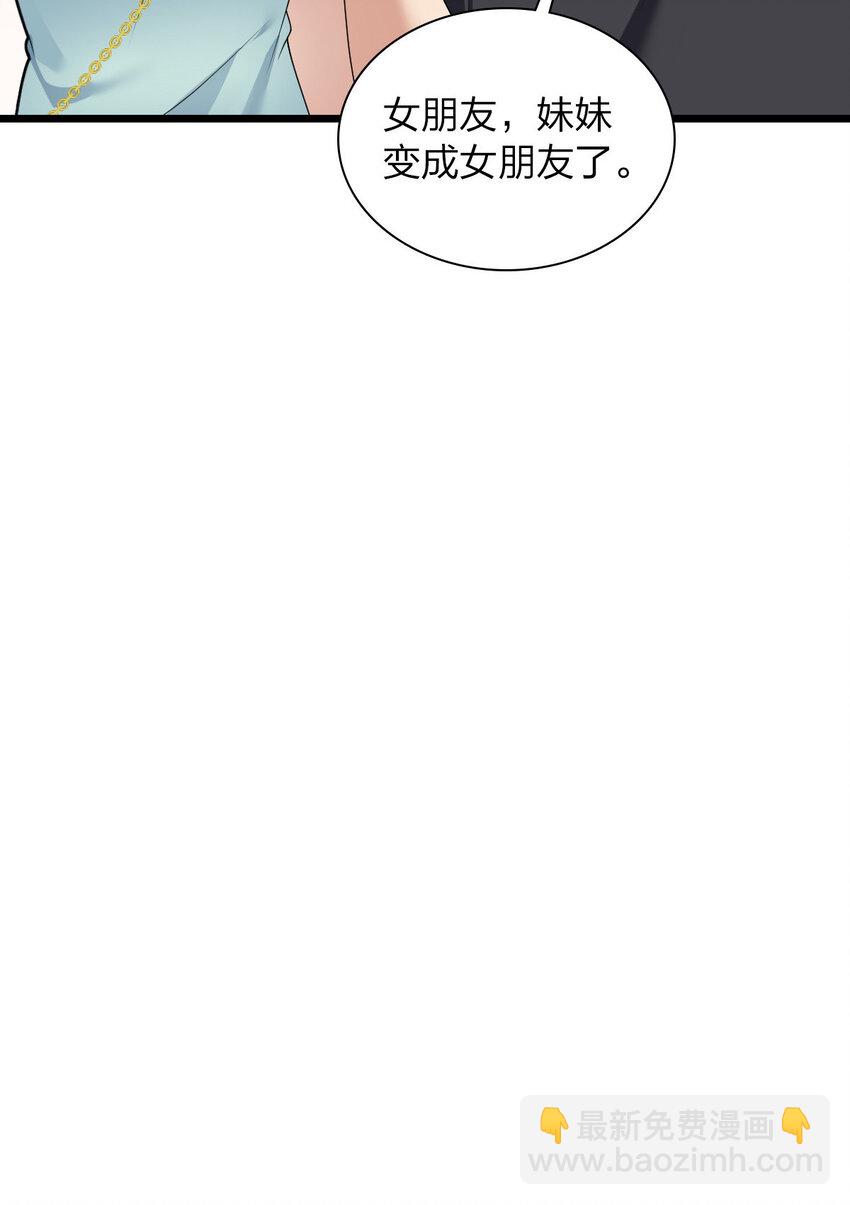 223 223(1/2)-第226话