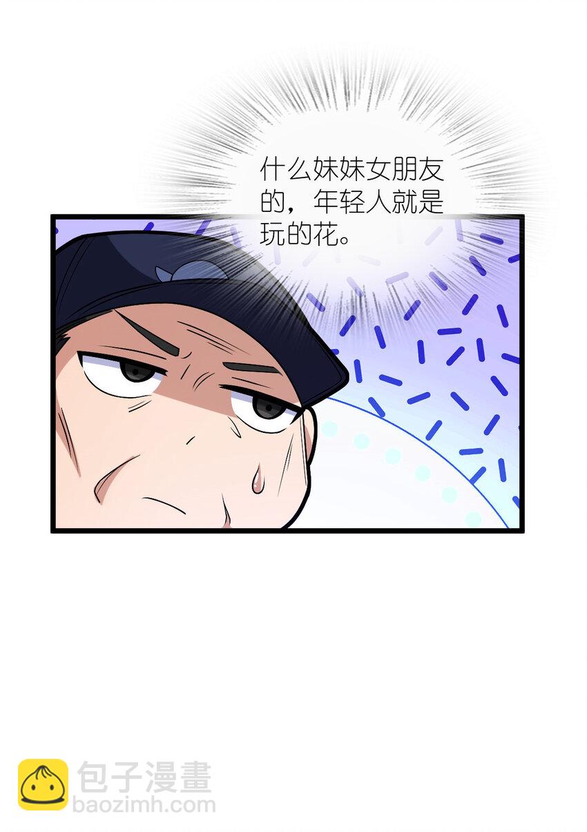 223 223(1/2)-第226话