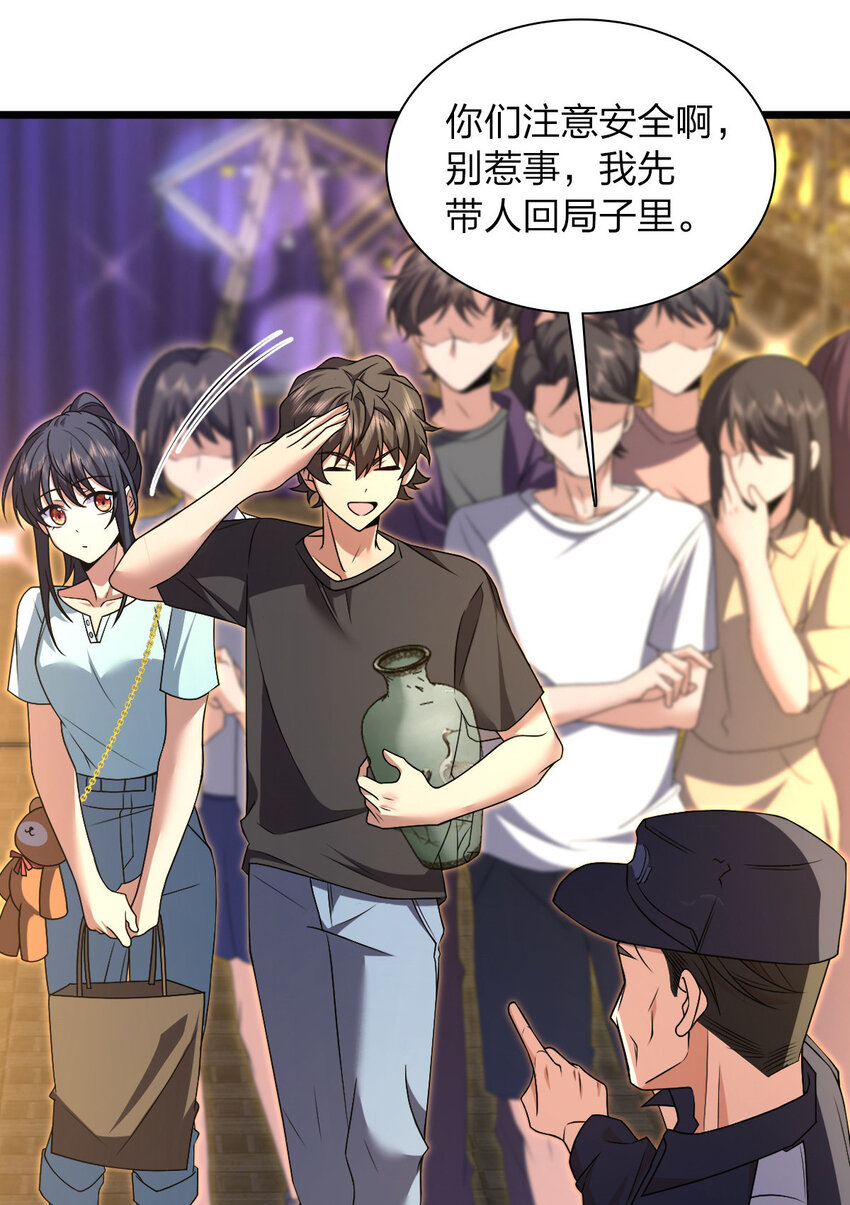 223 223(1/2)-第226话