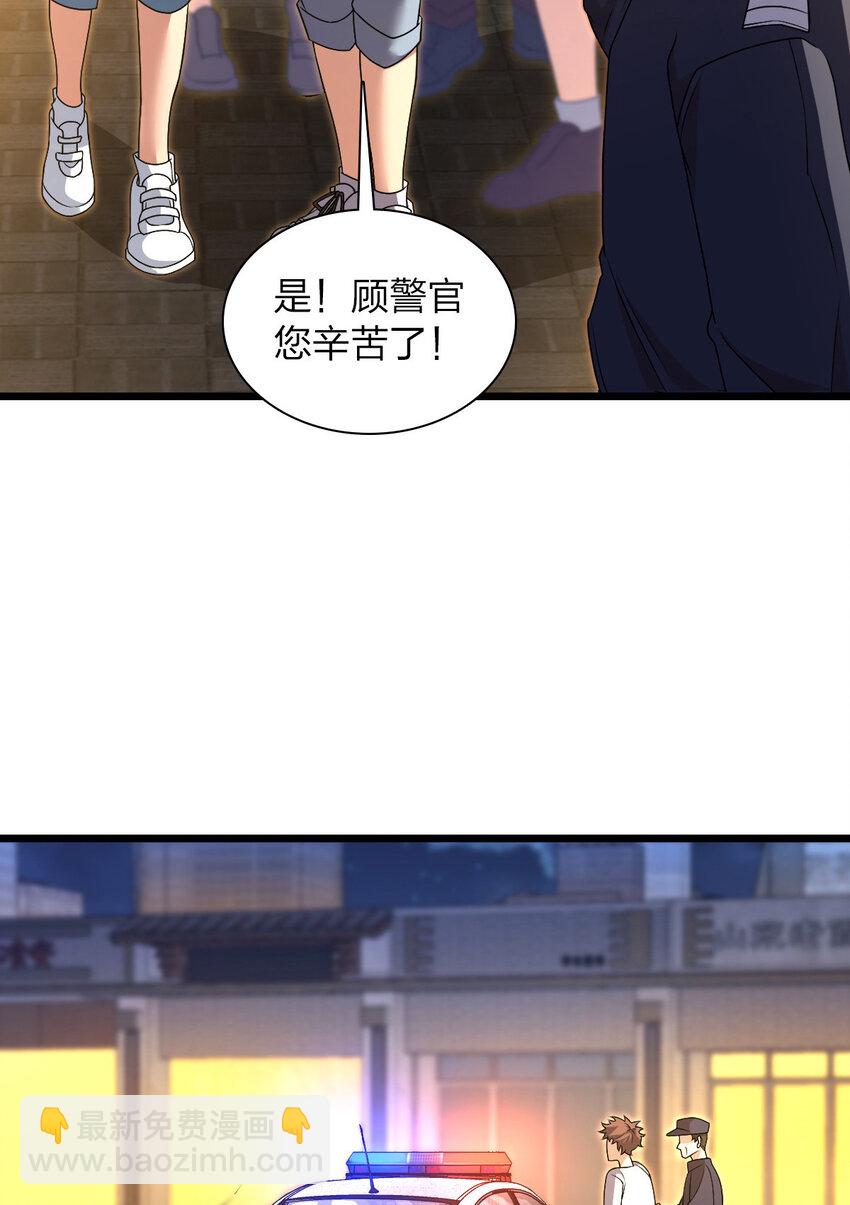 223 223(1/2)-第226话