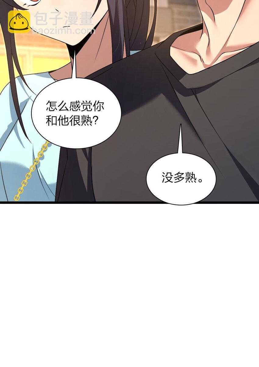 223 223(1/2)-第226话