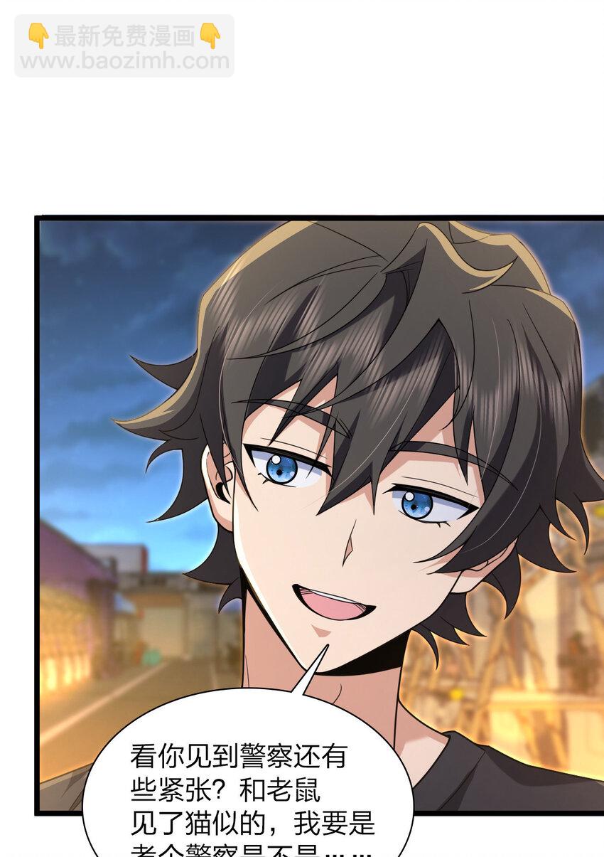 223 223(1/2)-第226话