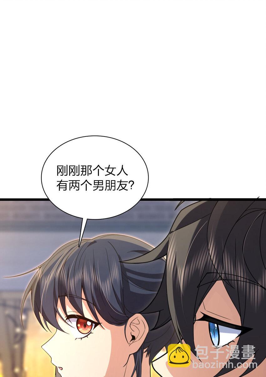 223 223(1/2)-第226话