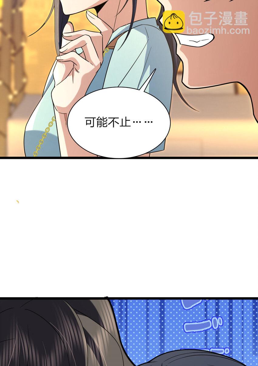 223 223(1/2)-第226话