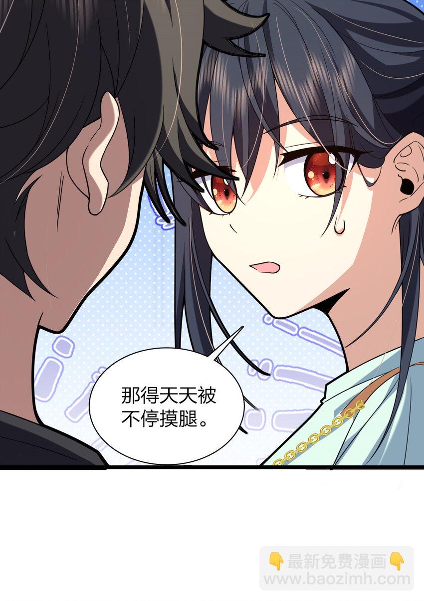 223 223(1/2)-第226话