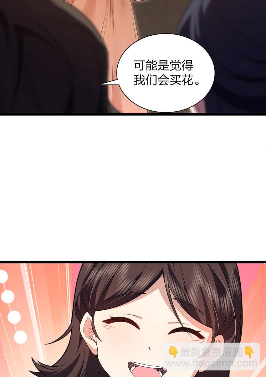 223 223(1/2)-第226话