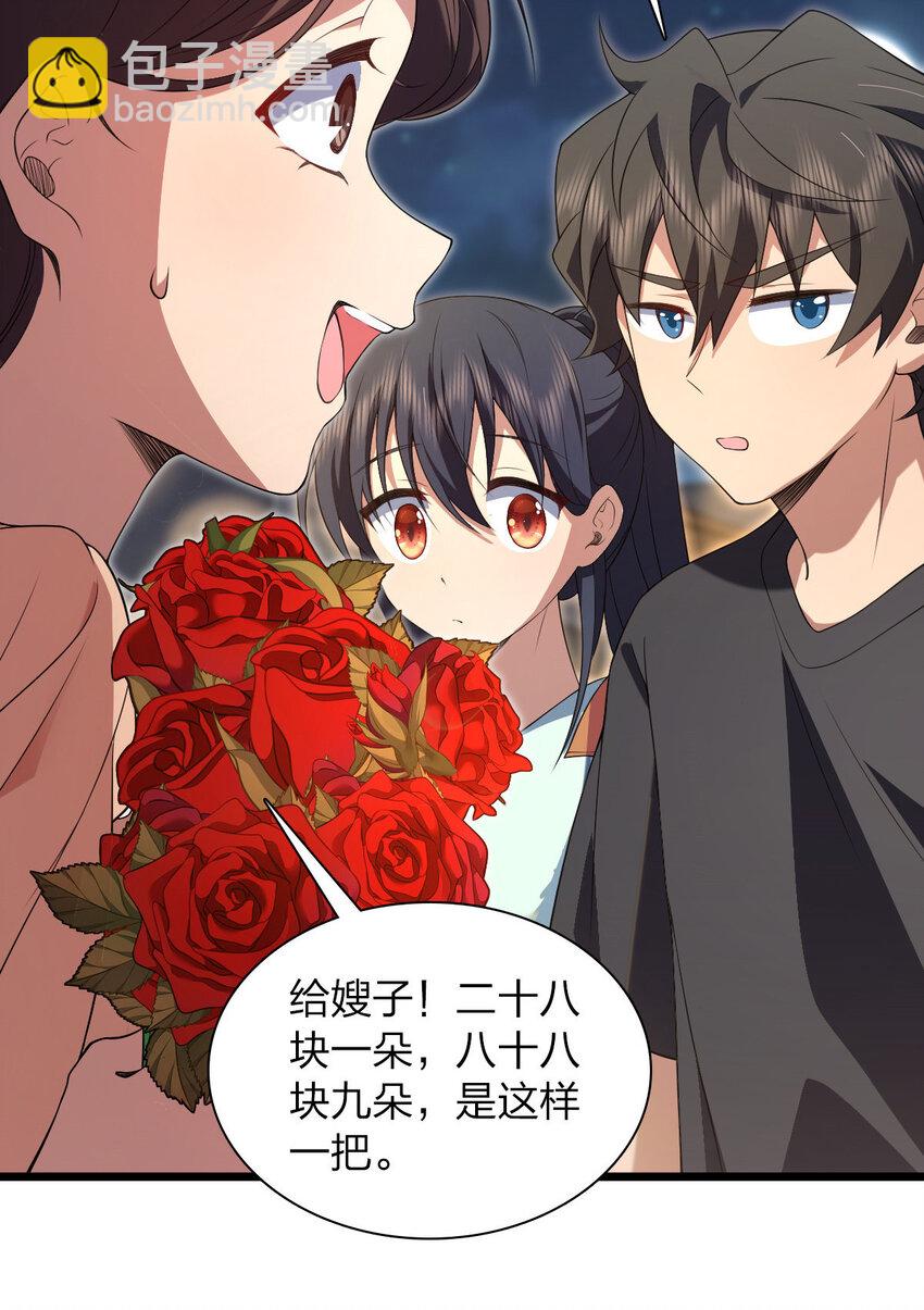 223 223(1/2)-第226话