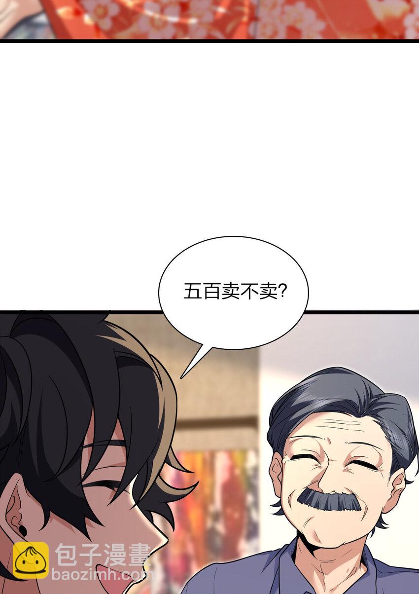 223 223(1/2)-第226话