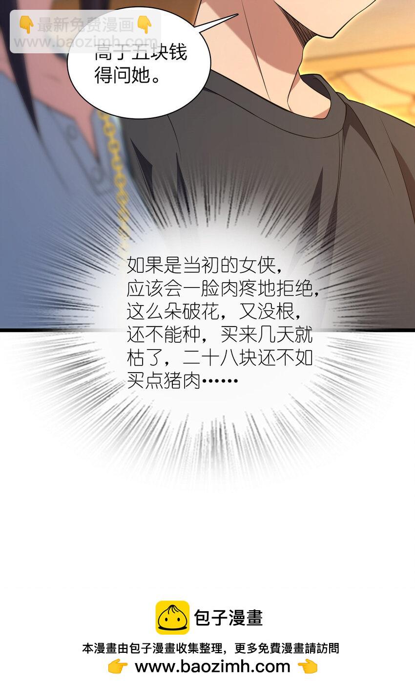 223 223(1/2)-第226话