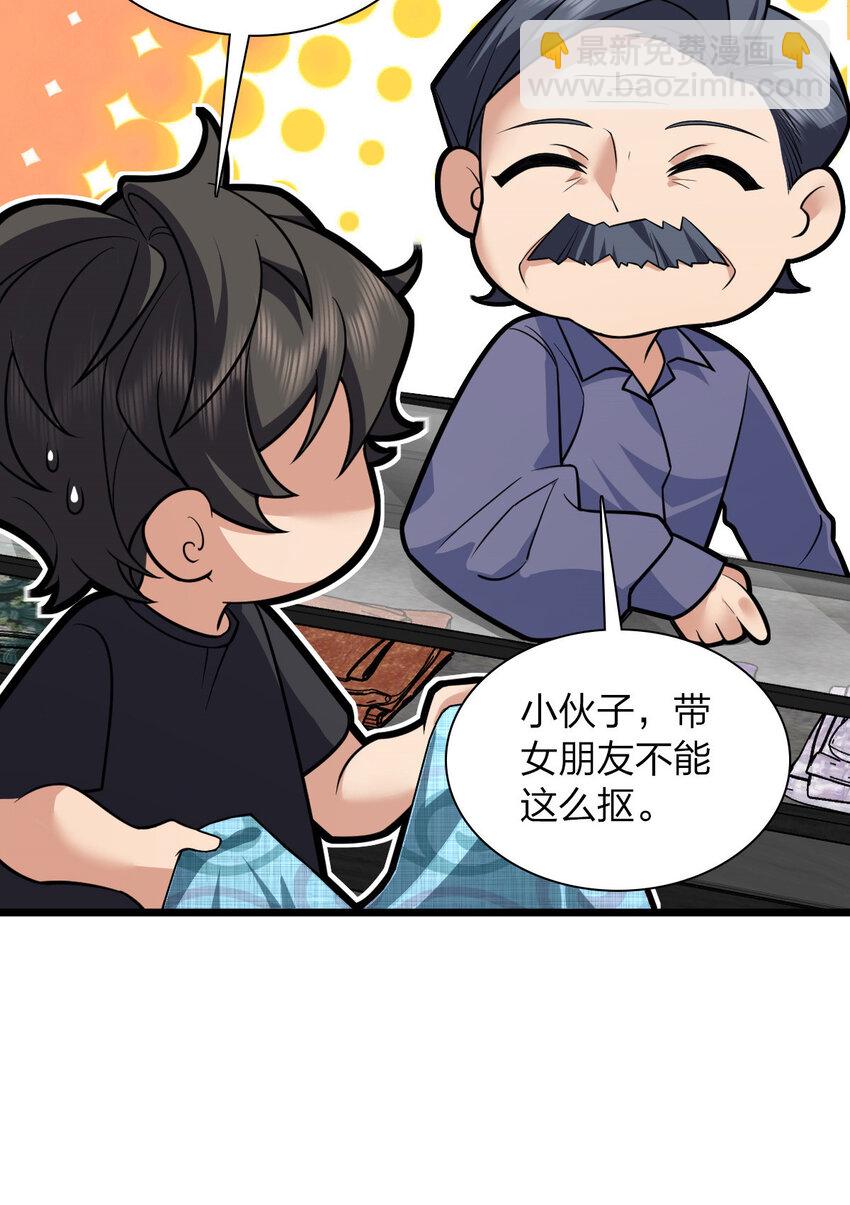 223 223(1/2)-第226话