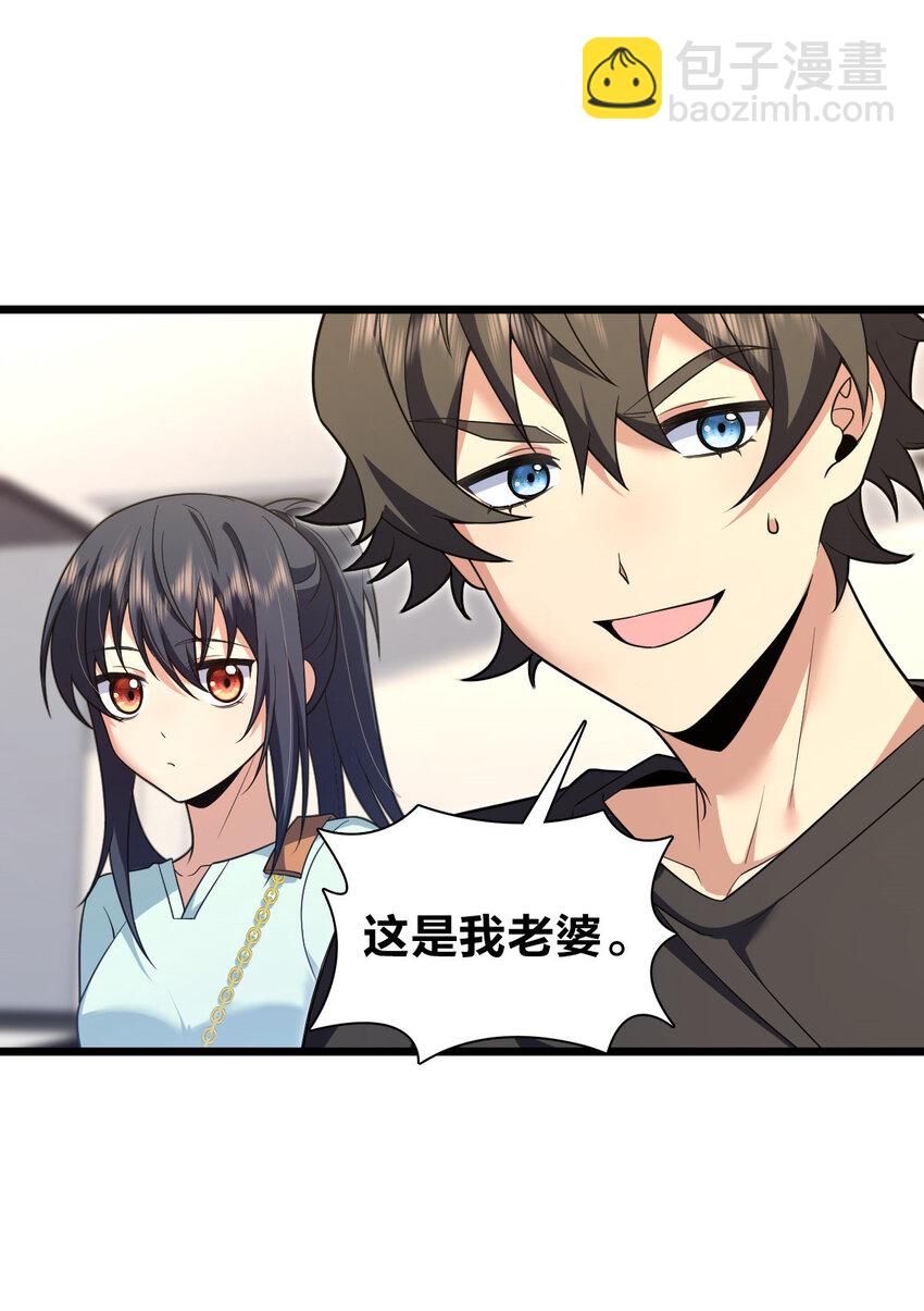 223 223(1/2)-第226话