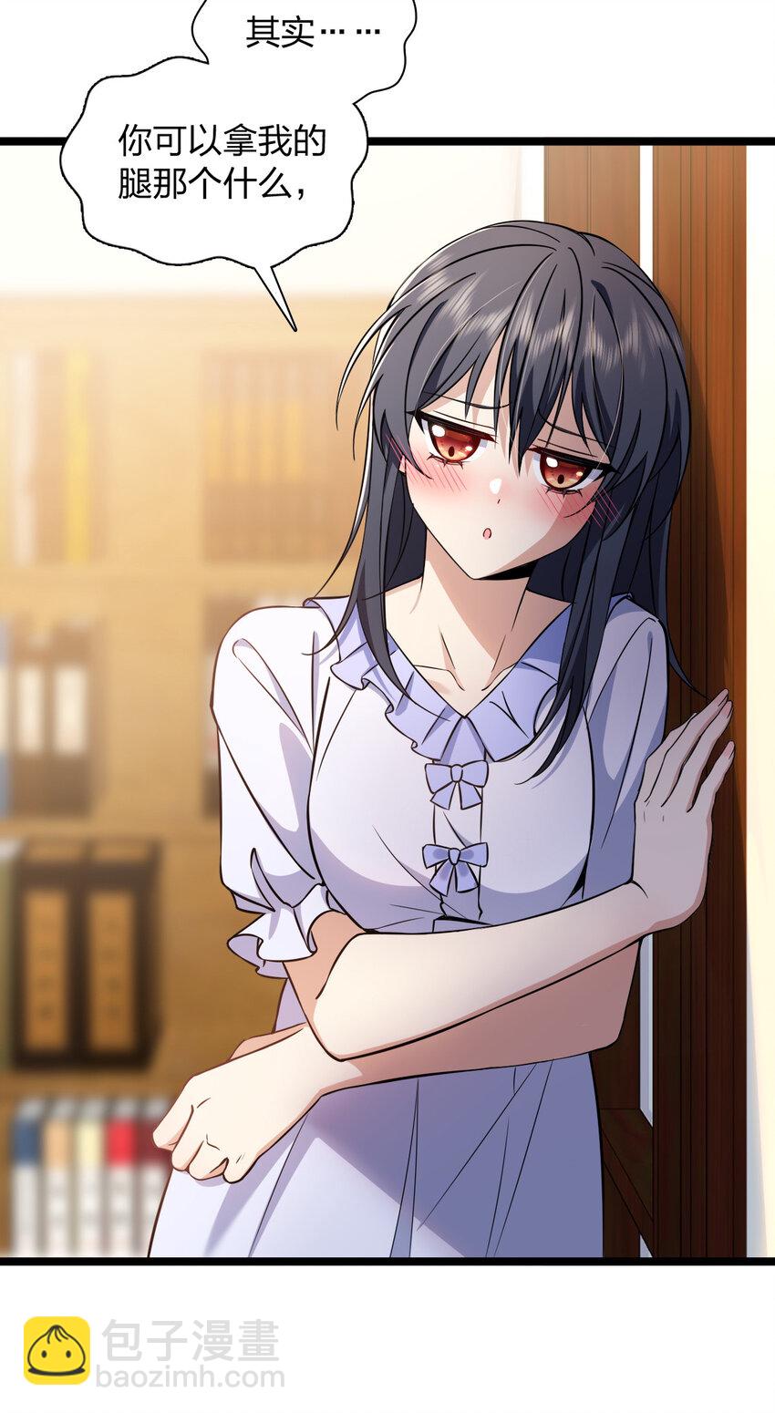 225 225(1/2)-第228话