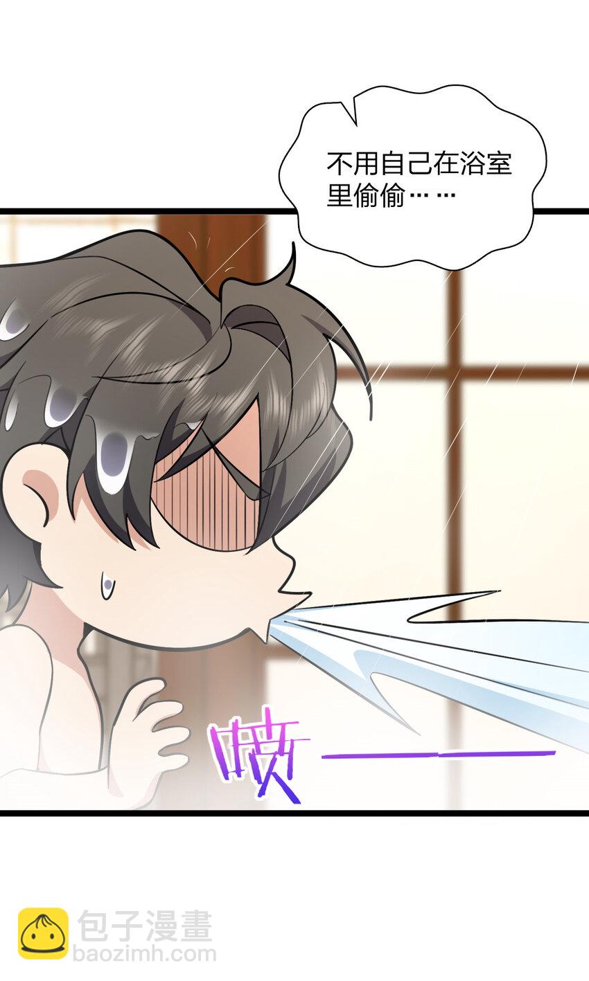 225 225(1/2)-第228话