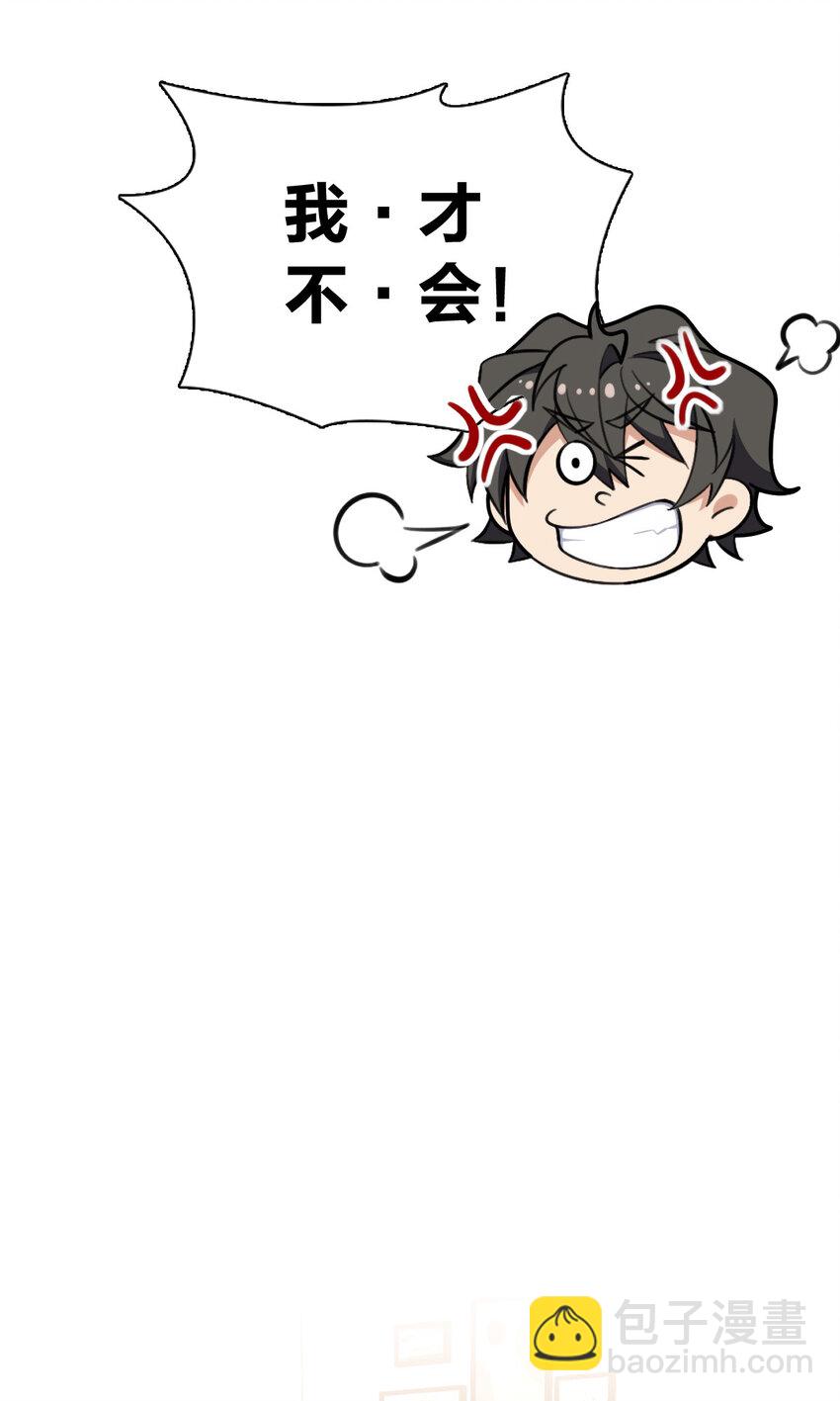 225 225(1/2)-第228话