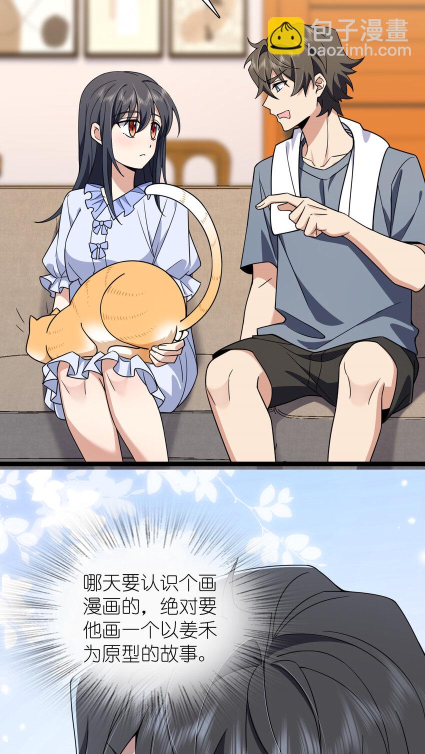 225 225(1/2)-第228话