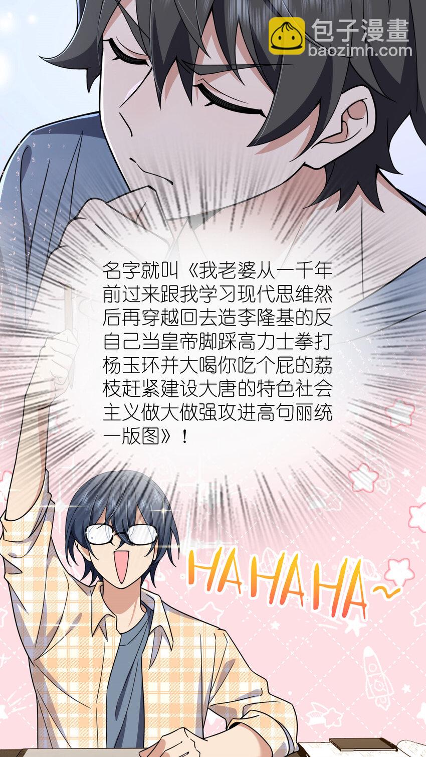 225 225(1/2)-第228话