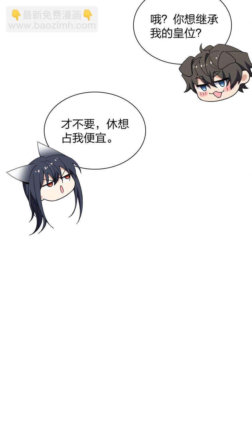 225 225(1/2)-第228话