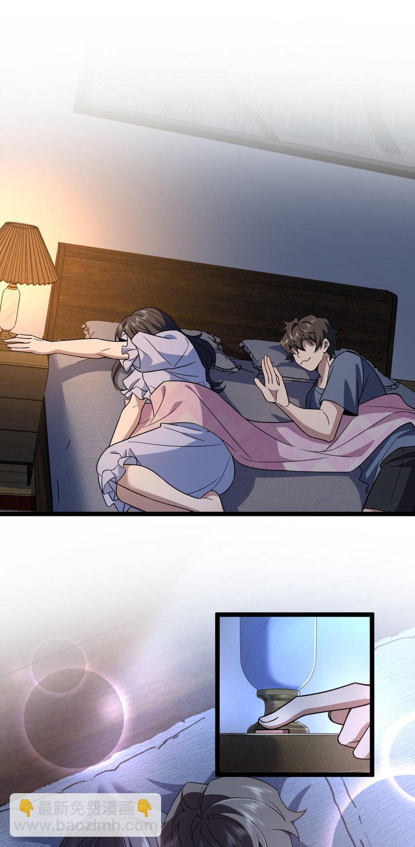 225 225(1/2)-第228话