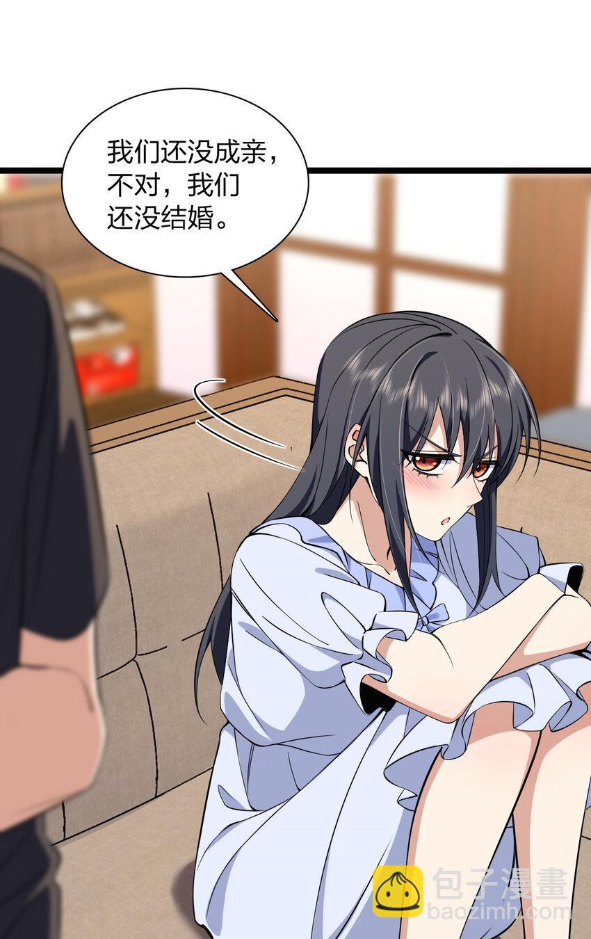 225 225(1/2)-第228话