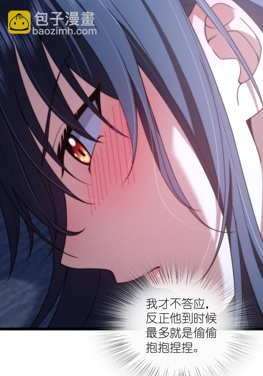 225 225(1/2)-第228话