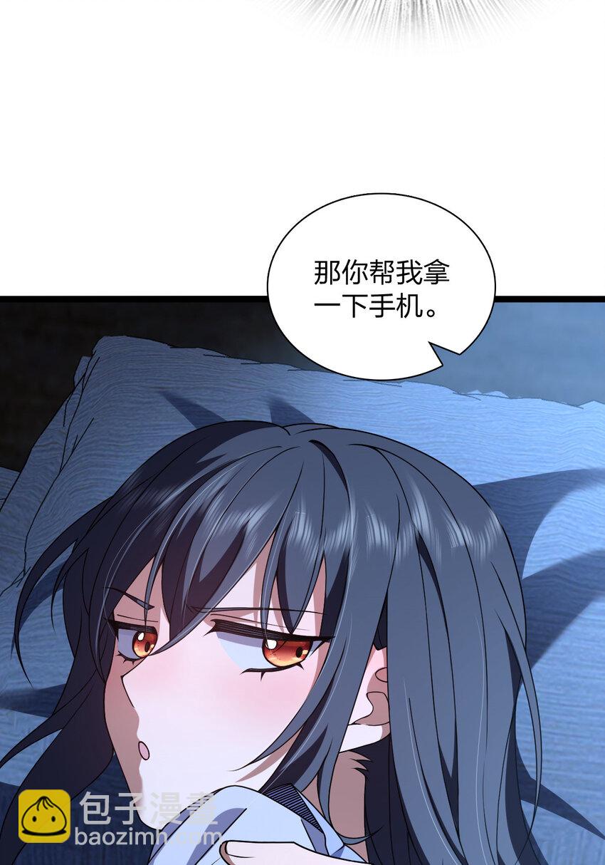 225 225(1/2)-第228话