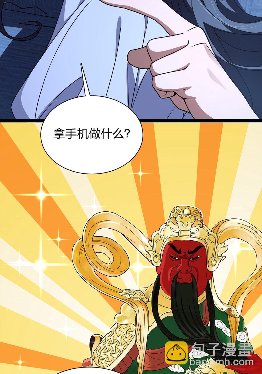 225 225(1/2)-第228话