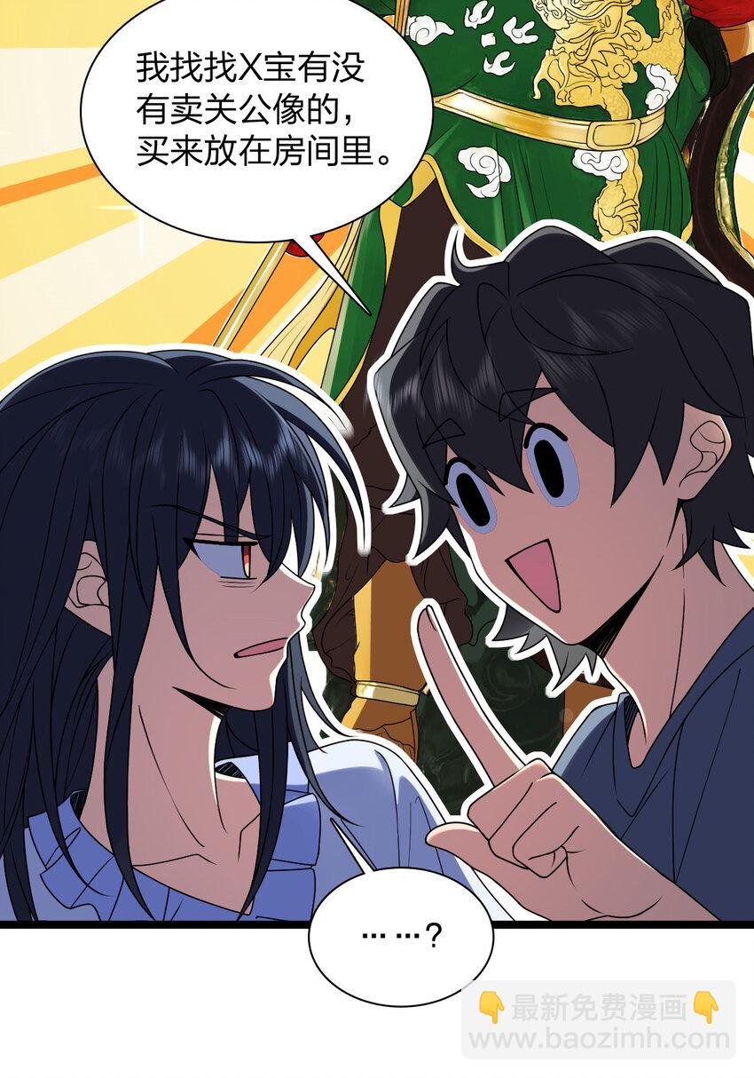 225 225(1/2)-第228话