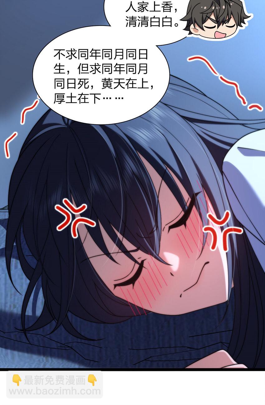 225 225(1/2)-第228话