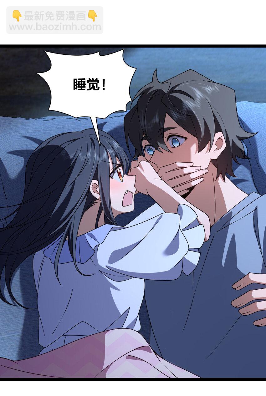 225 225(1/2)-第228话