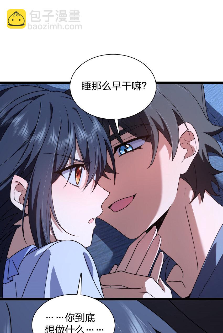 225 225(1/2)-第228话